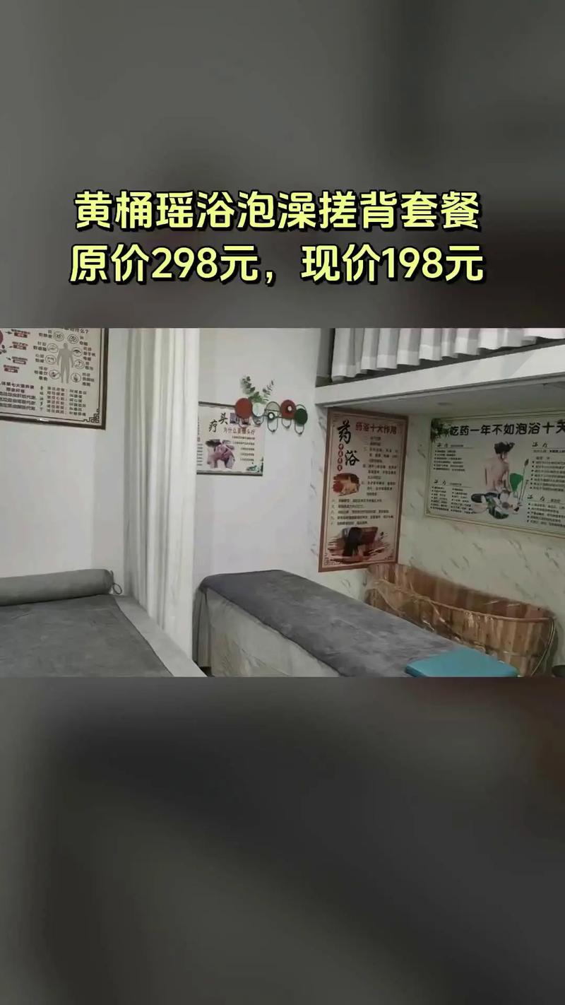 武汉哪里有服务好的养生_武汉哪里养生服务好_武汉养生馆