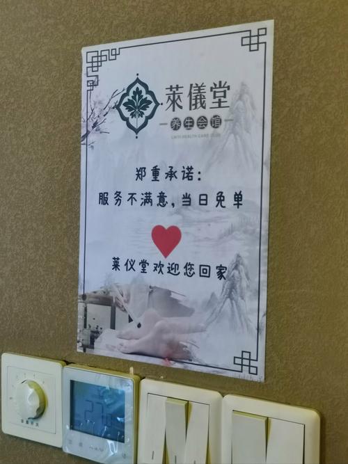 武汉哪里有服务好的养生_武汉养生馆_武汉哪里养生服务好
