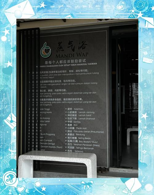 武汉桑拿价格多少_武汉桑拿什么价格_武汉桑拿价格表