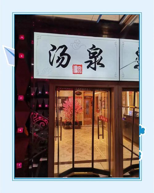 武汉桑拿休闲娱乐_武汉市最好的桑拿会所_武汉桑拿效果好不好