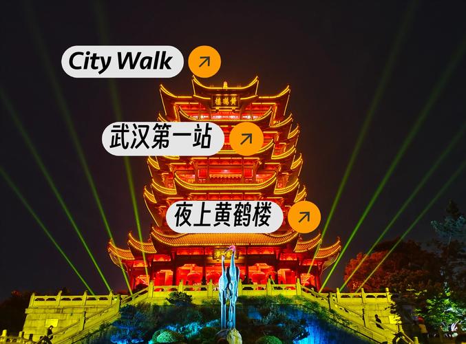 武汉休闲的地方有哪些_武汉市内休闲好去处_武汉休闲推荐