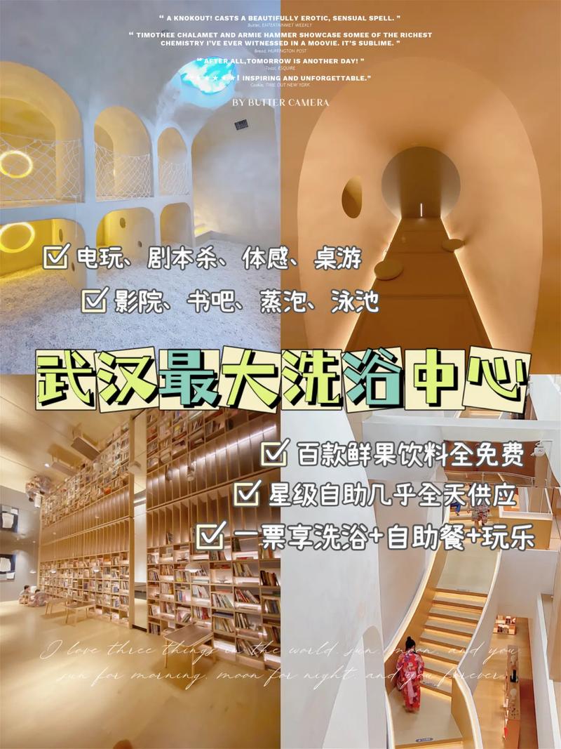 武汉桑拿会所_武汉哪里有服务好的桑拿_武汉桑拿场子推荐