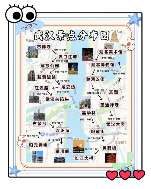 武汉休闲指南_武汉休闲指南_武汉休闲指南