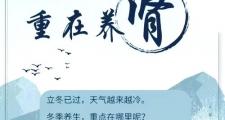 武汉养生之道受瞩目，自然环境与气候利弊待考量