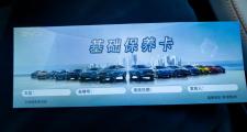 聊聊我朋友在武汉的保养体验，带你全面了解武汉保养情况