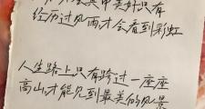 在武汉想彻底放松精神很难？阿杰的体验或许能给你答案