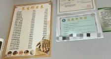 武汉养生价格差距大?小陈亲身经历揭开其中秘密
