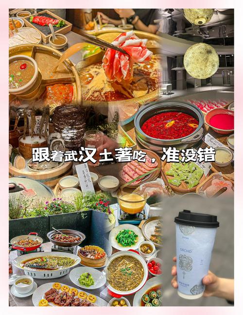 武汉休闲效果好不好_武汉休闲效果好不好_武汉休闲效果好不好