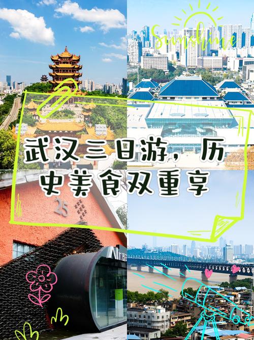 武汉休闲效果好不好_武汉休闲效果好不好_武汉休闲效果好不好