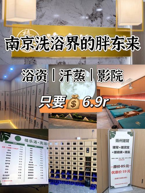 武汉桑拿馆大揭秘：服务、环境、价格全方位介绍