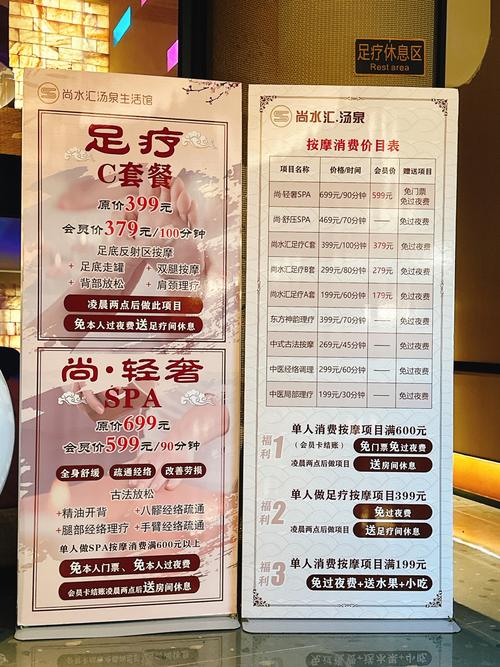武汉桑拿文化独具特色，分享体验与温度选择及正确流程建议