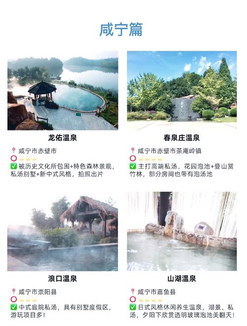 武汉养生别具特色，中医理疗与温泉疗养亮点多