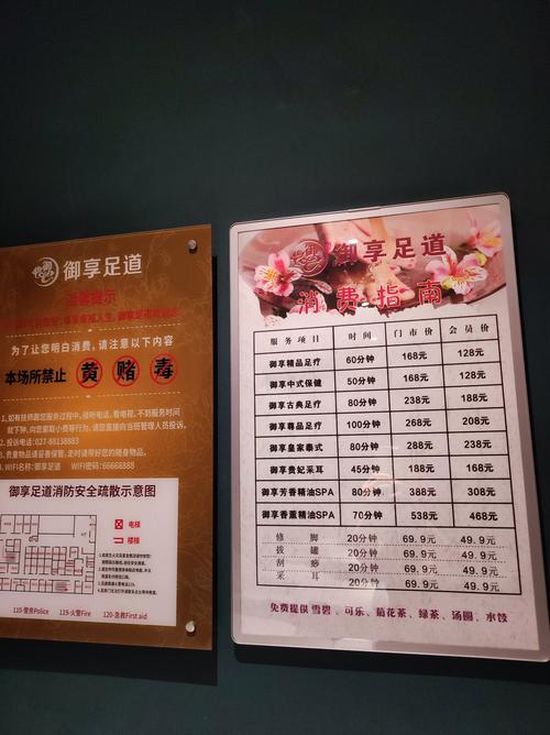 武汉桑拿文化独具一格，传统会所体验地道服务需留意