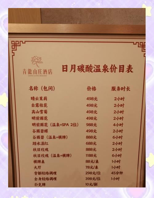 武汉桑拿推荐_武汉桑拿推荐地方_武汉市最好的桑拿会所