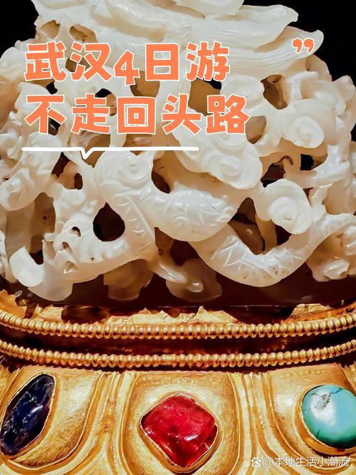 武汉休闲推荐_武汉休闲去处_休闲武汉推荐店铺