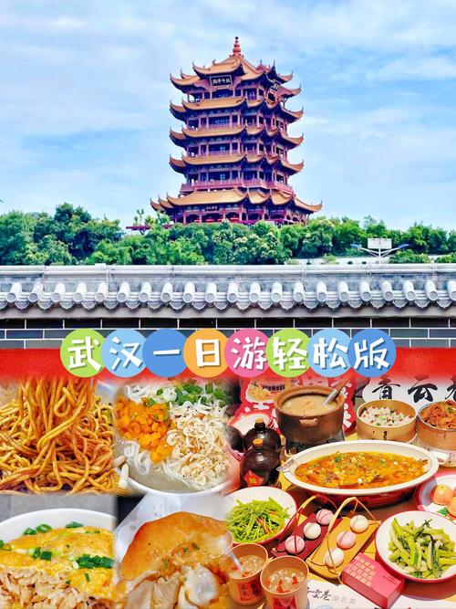 武汉休闲效果好不好_武汉休闲效果好不好_武汉休闲效果好不好