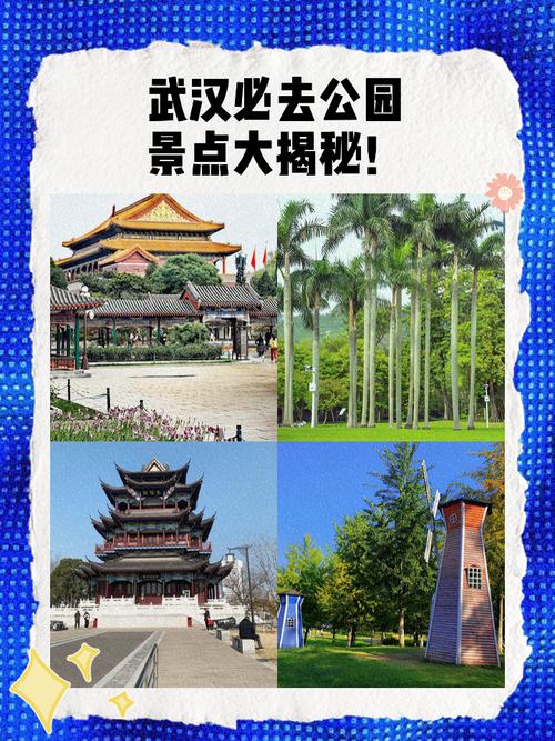武汉休闲店介绍_武汉休闲屋2020_武汉休闲怎么样