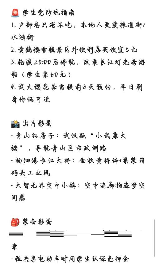 武汉休闲什么价格_武汉休闲店_武汉休闲上衣