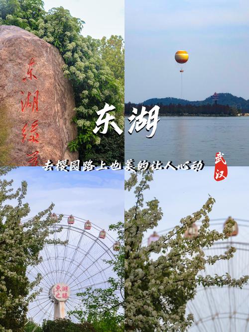 武汉休闲指南_武汉休闲指南_武汉休闲指南