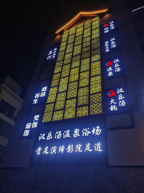 武汉桑拿场子推荐_武汉市最好的桑拿会所_武汉桑拿哪里好