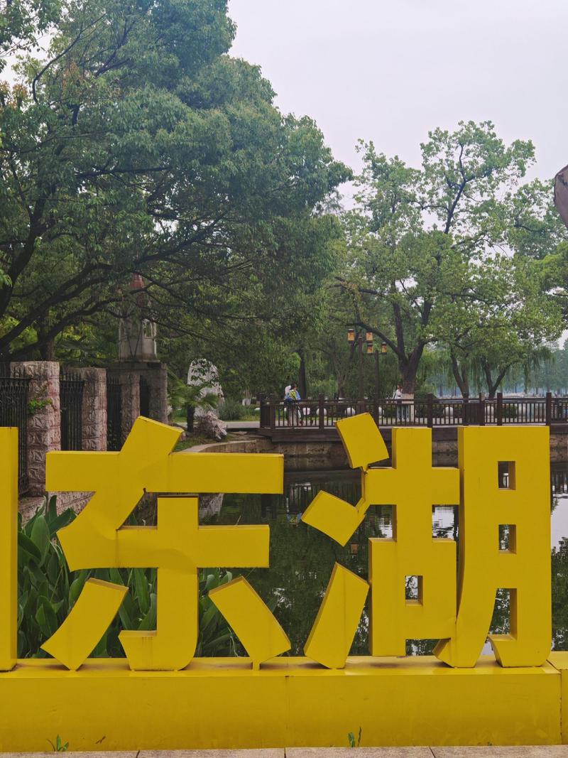 武汉休闲娱乐好去处_武汉休闲哪里好_武汉休闲景点