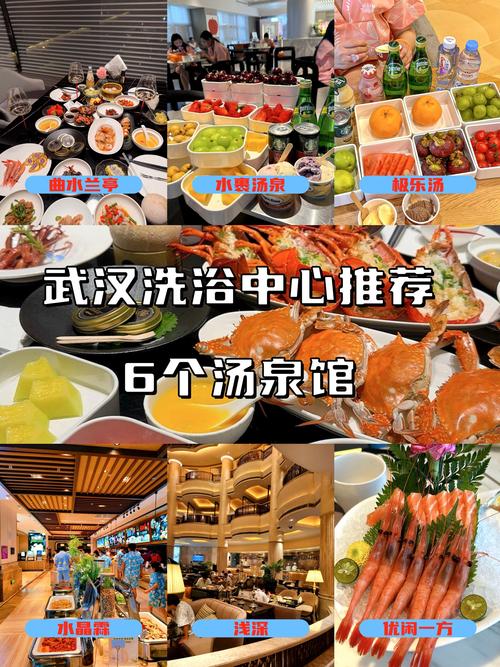 武汉桑拿休闲娱乐_武汉桑拿怎么样_桑拿武汉