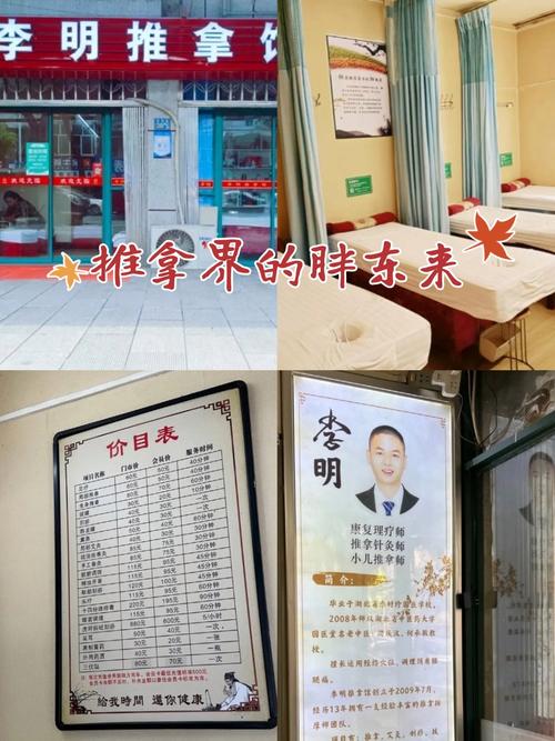 武汉桑拿指南_2020武汉桑拿_武汉桑拿哪个地方好