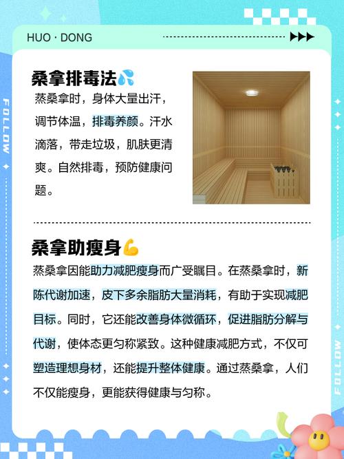 武汉桑拿体验报告2023_武汉桑拿体验_桑拿武汉