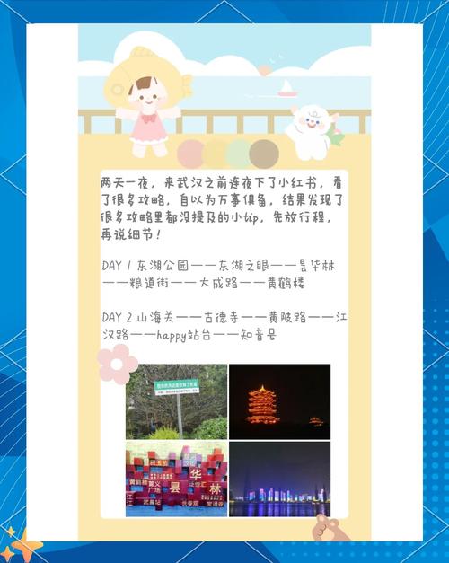 武汉休闲推荐_休闲武汉推荐店铺_武汉休闲的地方有哪些