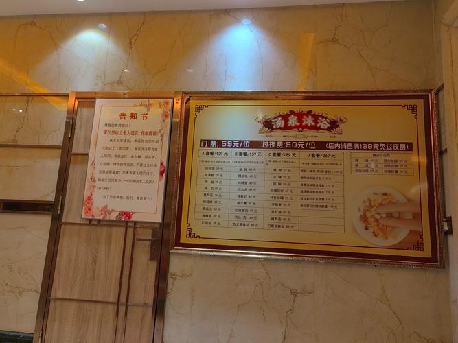 武汉桑拿什么价格_武汉桑拿价格表_武汉桑拿价格查询