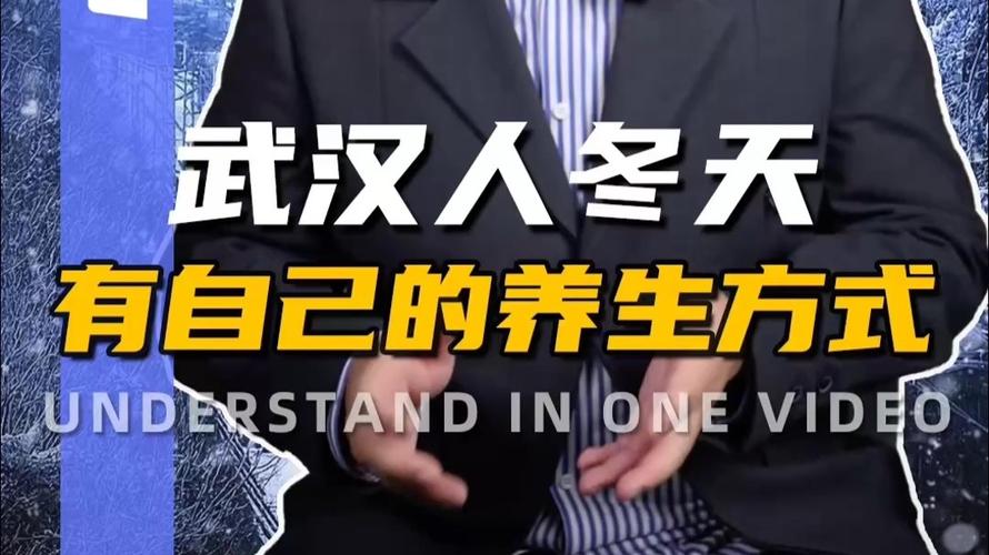 武汉养生餐厅_武汉养生推荐_武汉性价比最高的养生