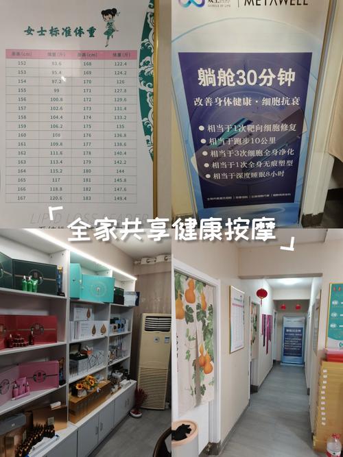 从亚健康到达人！武汉白领的养生蜕变：如何选择合适场所与方案？