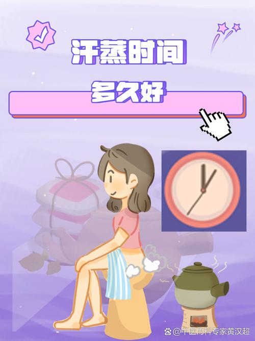 武汉桑拿保健推荐一下_武汉桑拿休闲娱乐_武汉桑拿效果好不好