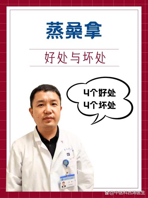 武汉桑拿效果好不好_武汉桑拿保健推荐一下_武汉桑拿休闲娱乐