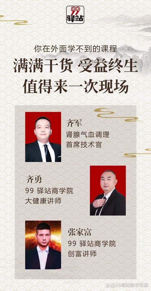 武汉养生为何受欢迎？探寻中医独特优势，白领李强的健康转变之路