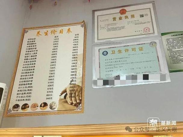 武汉高端养生_武汉养生什么价格_武汉养生吧