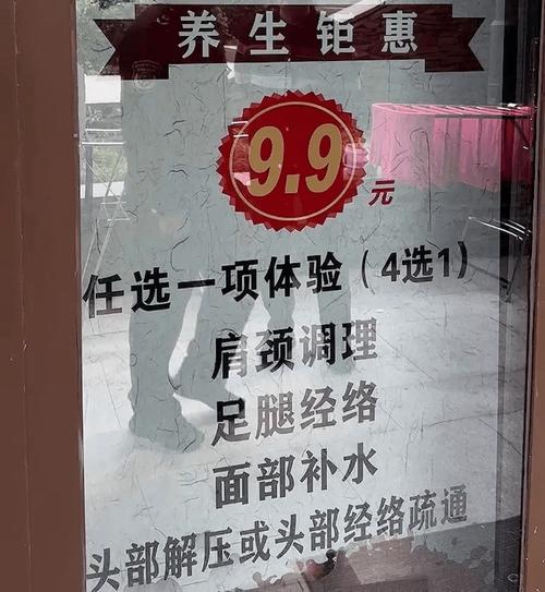 武汉养生什么价格_武汉养生吧_武汉高端养生