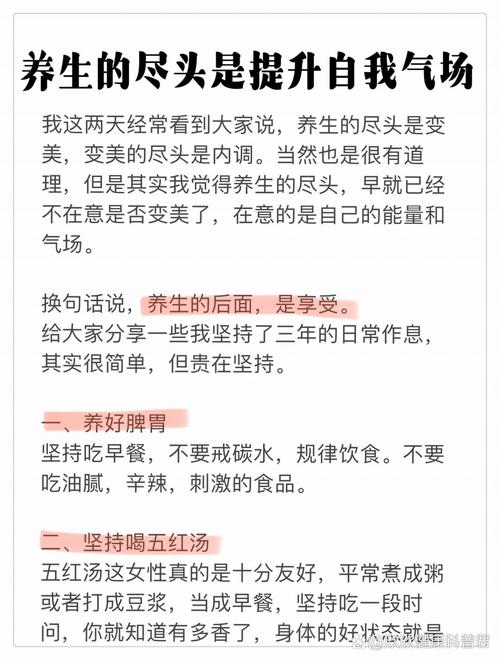 从职场高压到身心平衡：武汉白领亲述，中医养生如何改变生活？