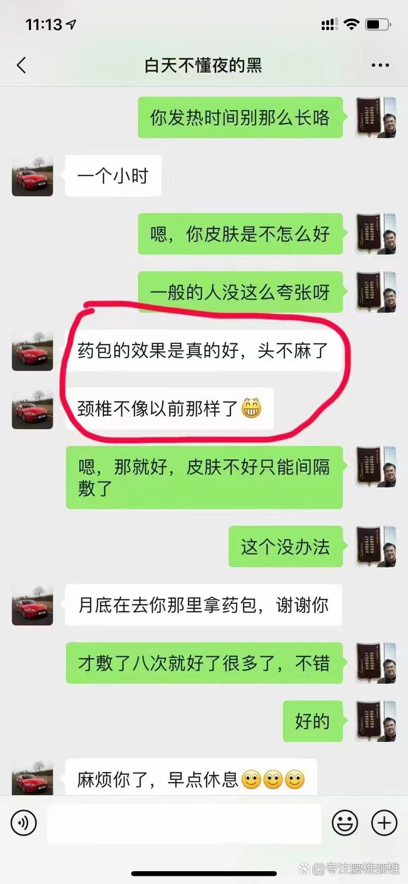 武汉养生到底灵不灵？加班产品经理亲测后悟了
