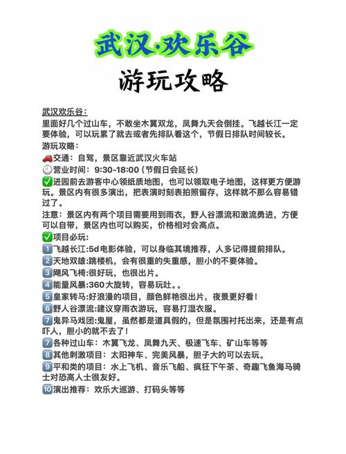武汉休闲店_武汉休闲什么价格_武汉休闲体验