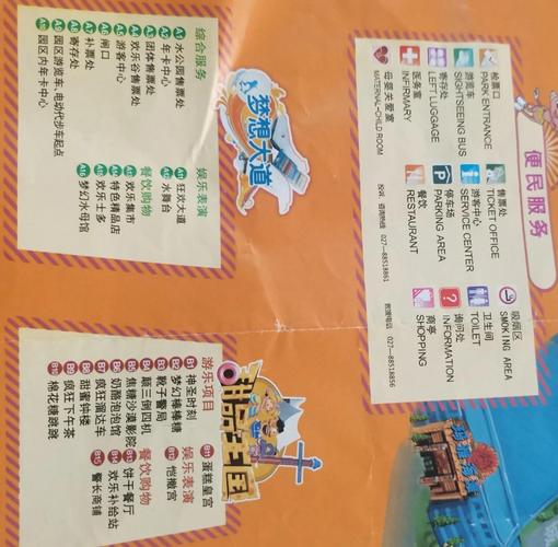 武汉休闲体验_武汉休闲什么价格_武汉休闲店
