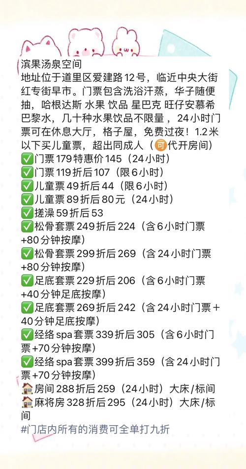 想知道武汉桑拿什么价格？听小李的曲折体验，别再走弯路