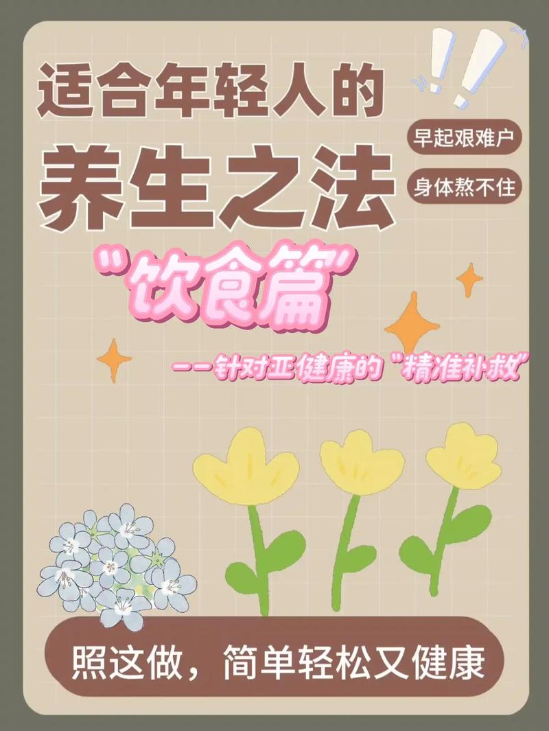 武汉养生馆_武汉养生怎么样_武汉养生sz网