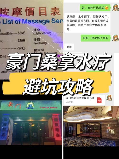 武汉朋友亲测，这几家桑拿服务好不踩雷，教你避坑选店