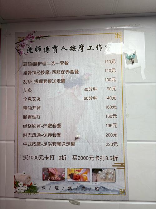 武汉哪里有服务好的养生会所？阿杰的亲身经历给你答案