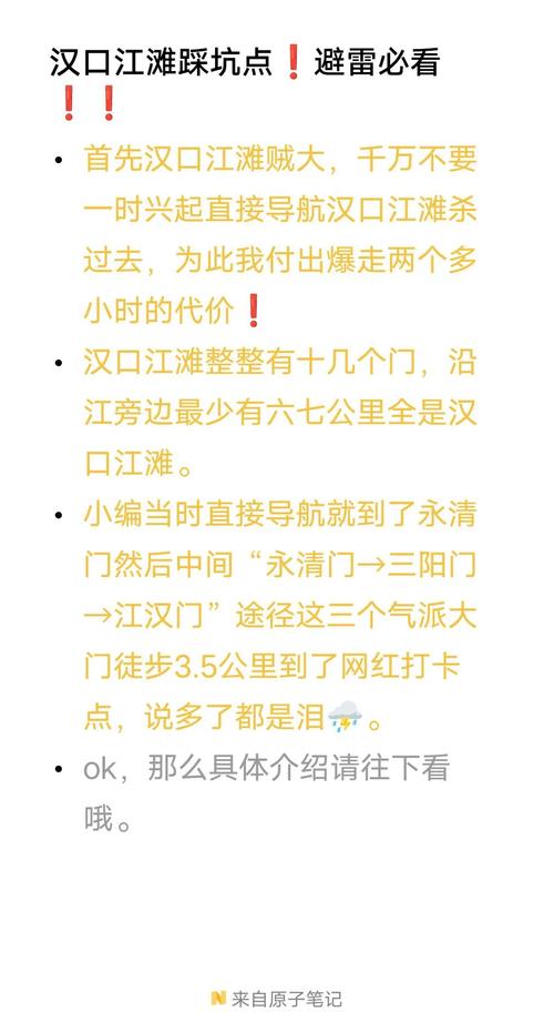 武汉休闲推荐_武汉休闲游_武汉市内休闲好去处
